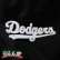 画像4: LA Dodgers　バックパックL1【official】 (4)