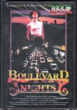 画像1: 【BOULEVARD NIGHTS】 DVD